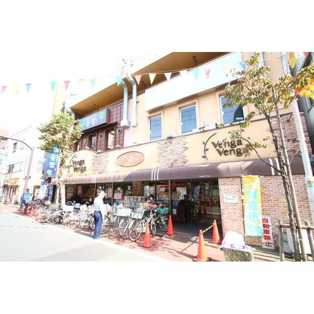 Venga Venga糀谷店（626m）(周辺)