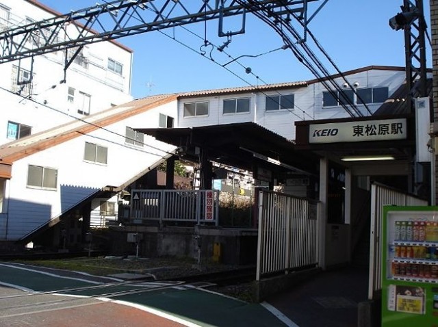 東松原駅（359m）(周辺)