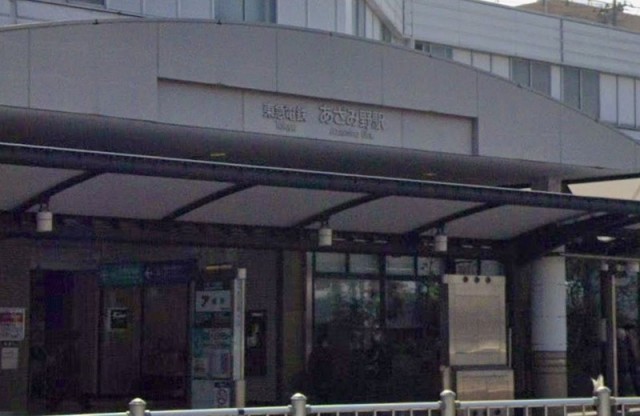 あざみ野駅（1271m）(周辺)