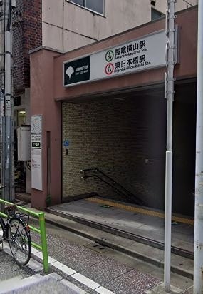 馬喰横山駅（384m）(周辺)