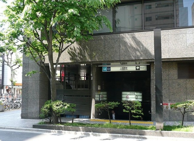 人形町駅（863m）(周辺)