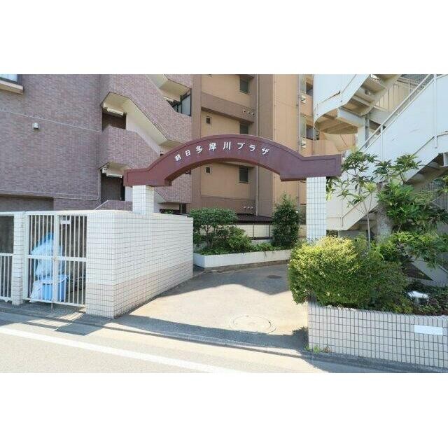 (その他建物画像)