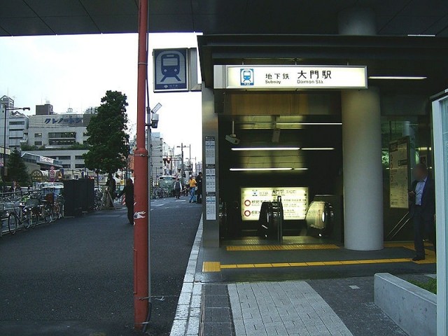 大門駅（457m）(周辺)