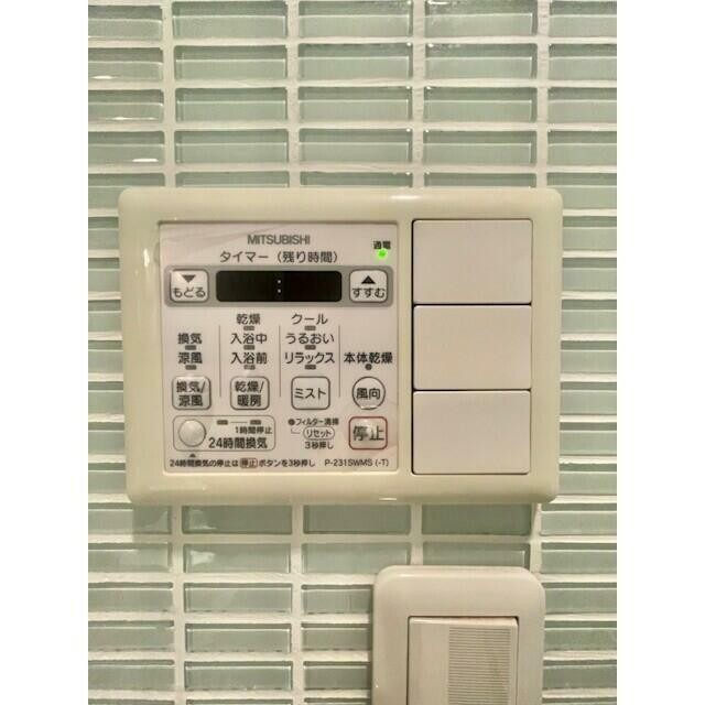 浴室乾燥機・ミスト