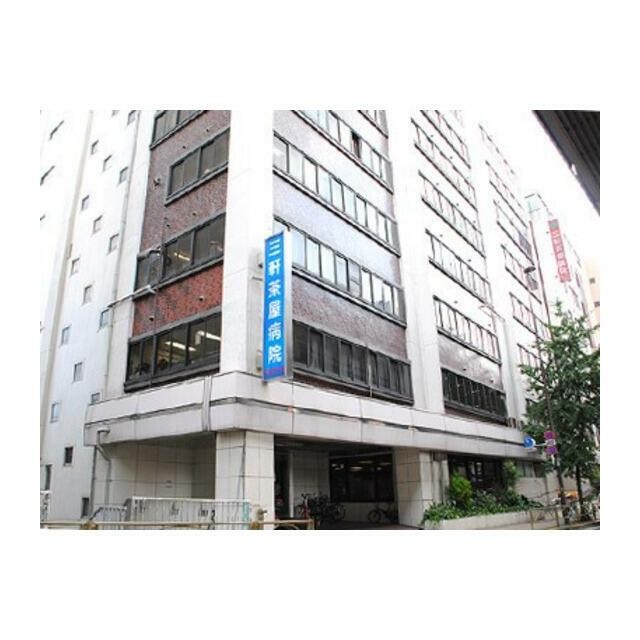 医療法人社団大坪会三軒茶屋病院（499m）(周辺)