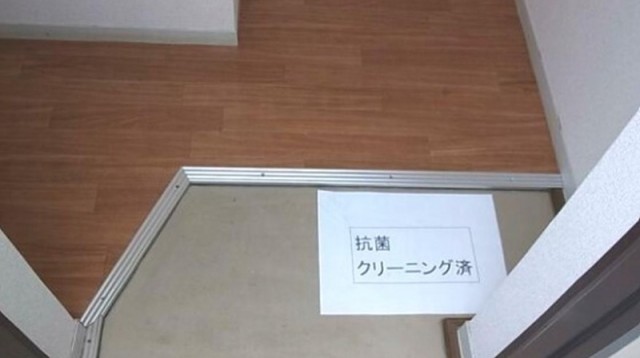 ※同仕様写真(玄関)