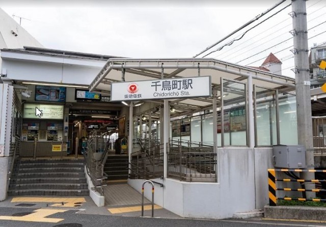 千鳥町駅（227m）(周辺)