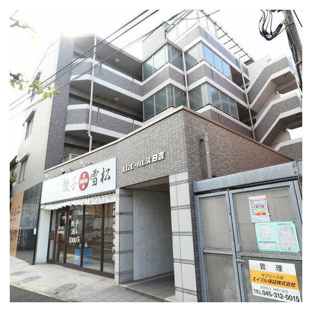 川崎市幸区矢上 【賃貸居住】マンション