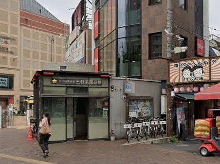 世田谷警察署 三軒茶屋交番（三軒茶屋）（601m）(周辺)