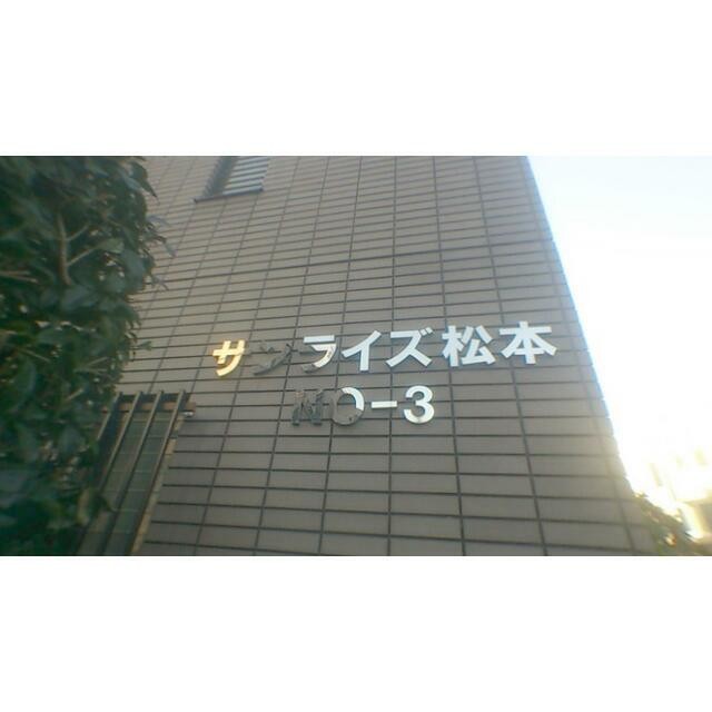 (その他建物画像)