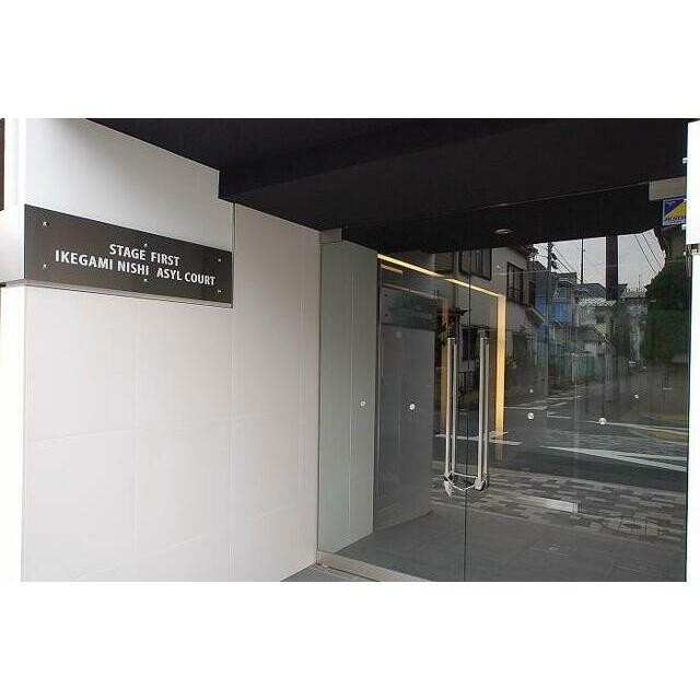 (その他建物画像)