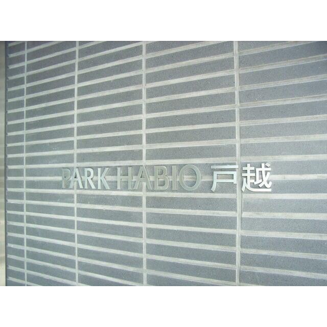 2009年3月撮影