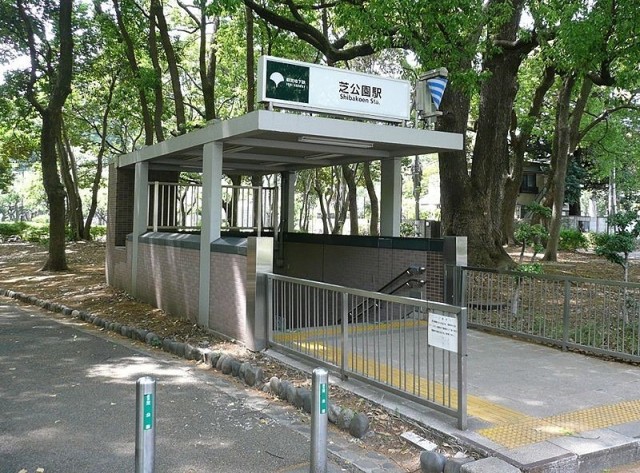 芝公園（578m）(周辺)
