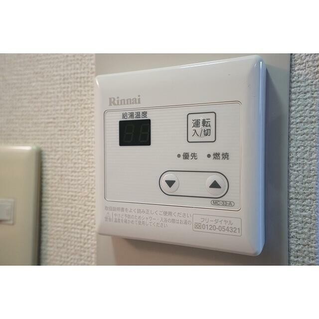 給湯パネル