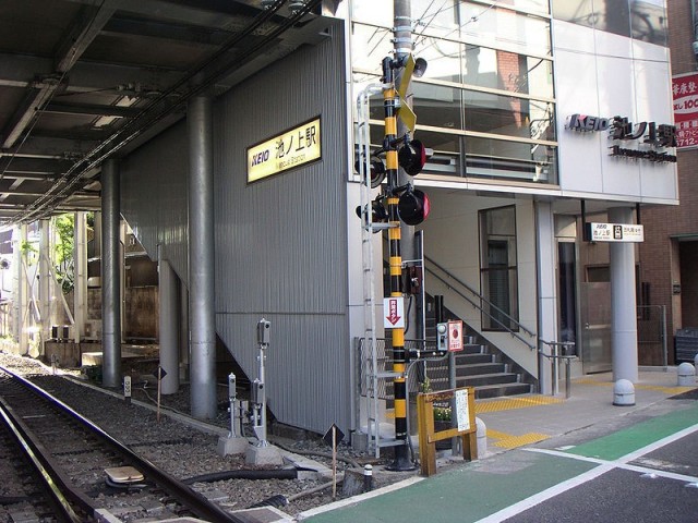池ノ上駅（1038m）(周辺)