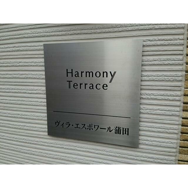 (外観)