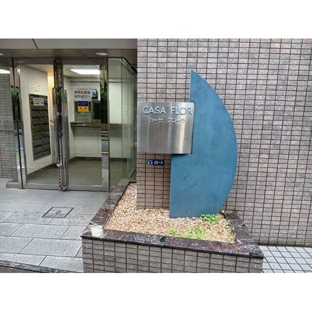 (その他建物画像)