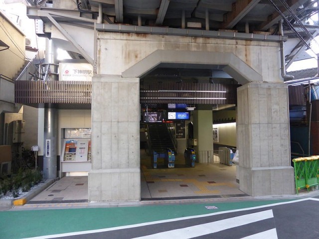 下神明駅（425m）(周辺)