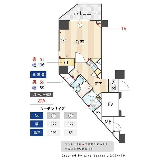 (間取)