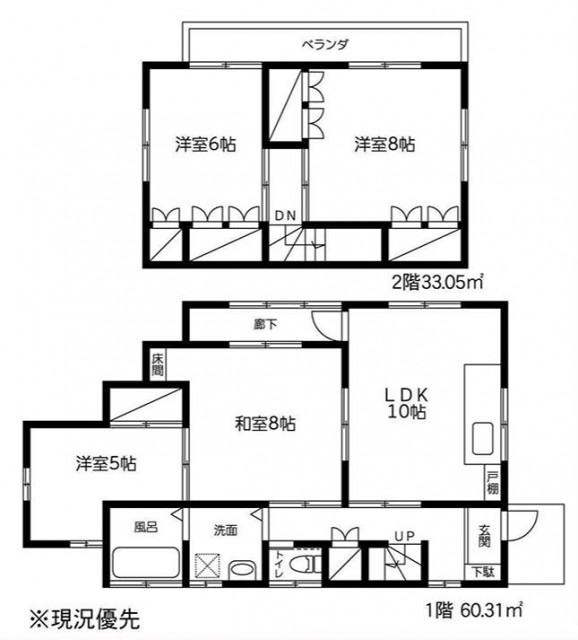 横浜市港北区菊名３丁目 【賃貸居住】一戸建