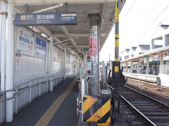 宮の坂駅（129m）(周辺)