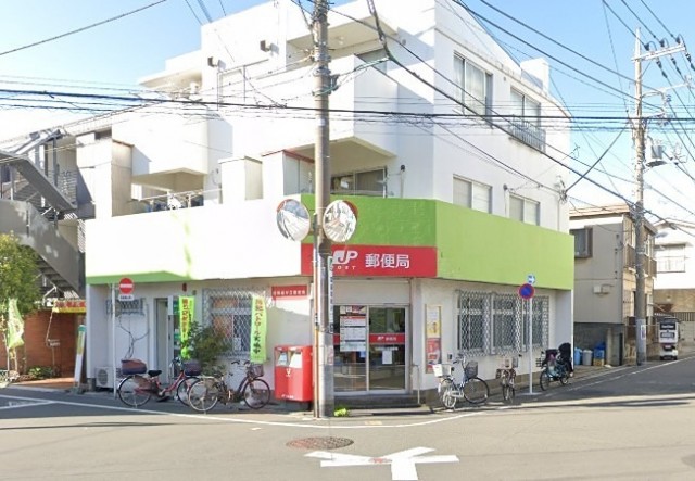 目黒緑が丘郵便局（緑が丘）（468m）(周辺)