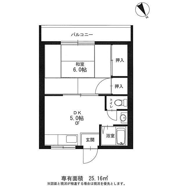 大田区仲池上１丁目 【賃貸居住】アパート