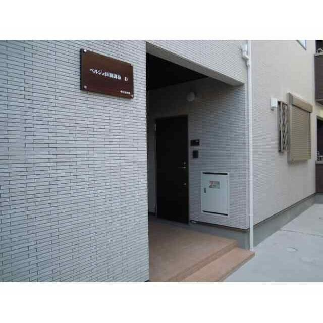 (その他建物画像)