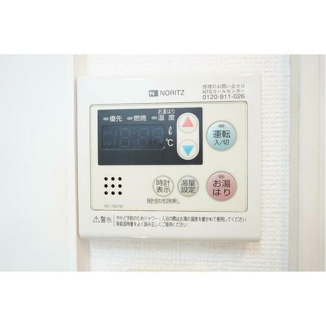 浴室リモコン