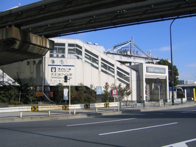 天王洲アイル駅（407m）(周辺)