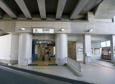 高津駅（614m）(周辺)