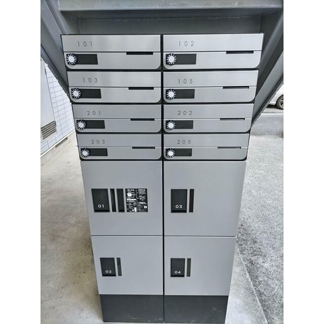 宅配BOXあります