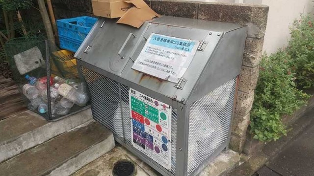 大田区立清水窪小学校（大岡山）（1323m）(周辺)