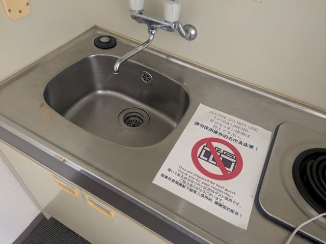 (キッチン)
