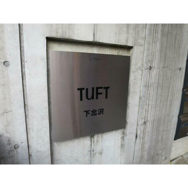 宅配ボックスあり！
