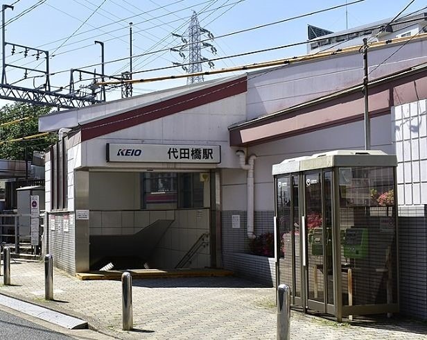 代田橋駅（747m）(周辺)
