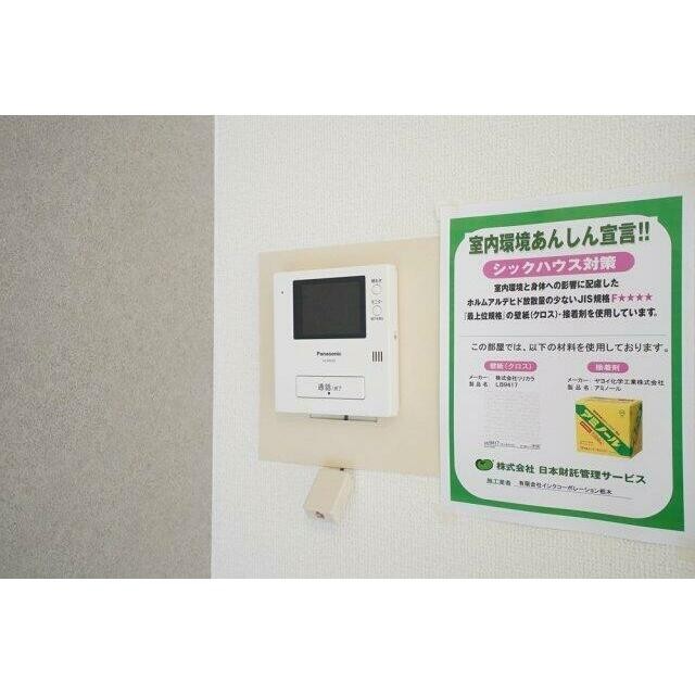 モニター付インターフォン