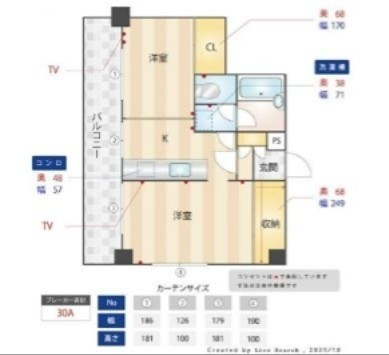(間取)