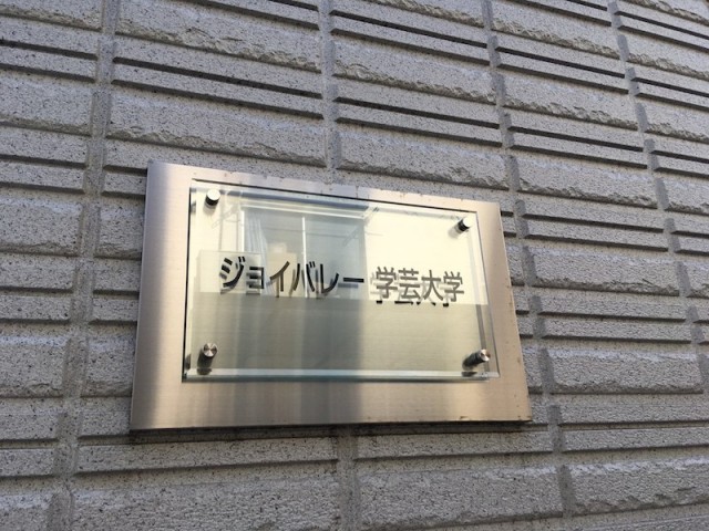 (居間)