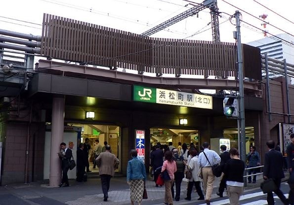 浜松町駅（1200m）(周辺)
