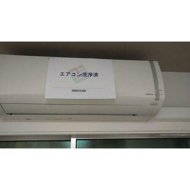 室内写真：同棟別室