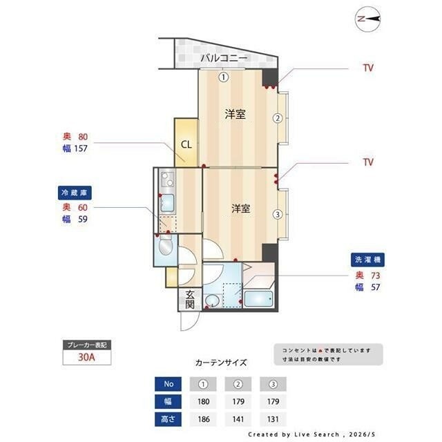 (間取)