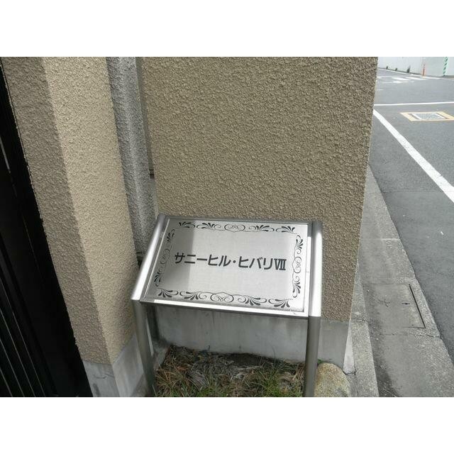 (内装)