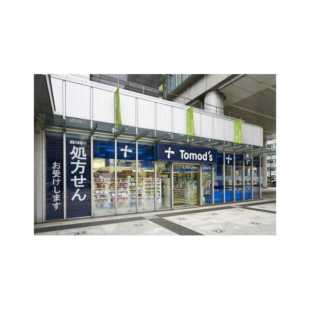 トモズ トルナーレ浜町店（732m）(周辺)