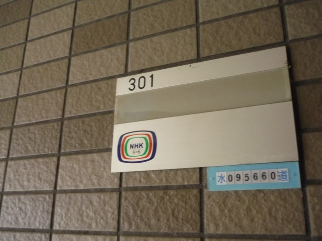 (玄関)