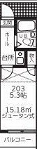 (間取)