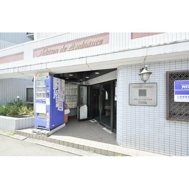 (その他建物画像)