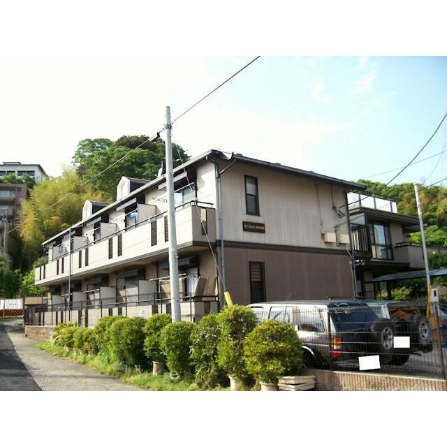 横浜市港北区日吉５丁目 【賃貸居住】アパート