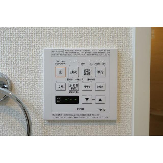 設備 浴室乾燥機