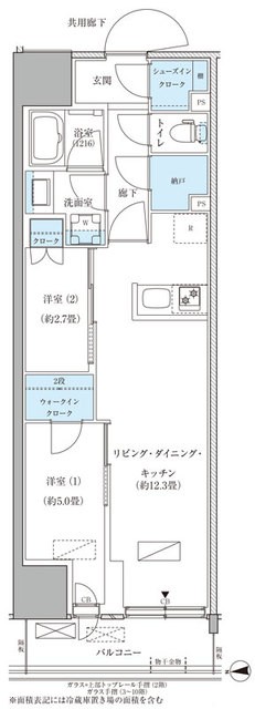 (間取)